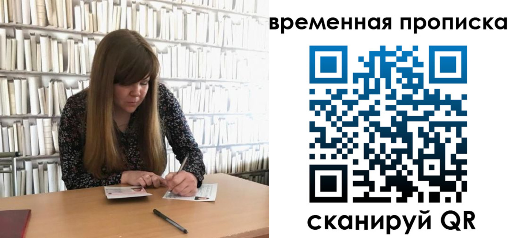 прописка для кредита в Слободской