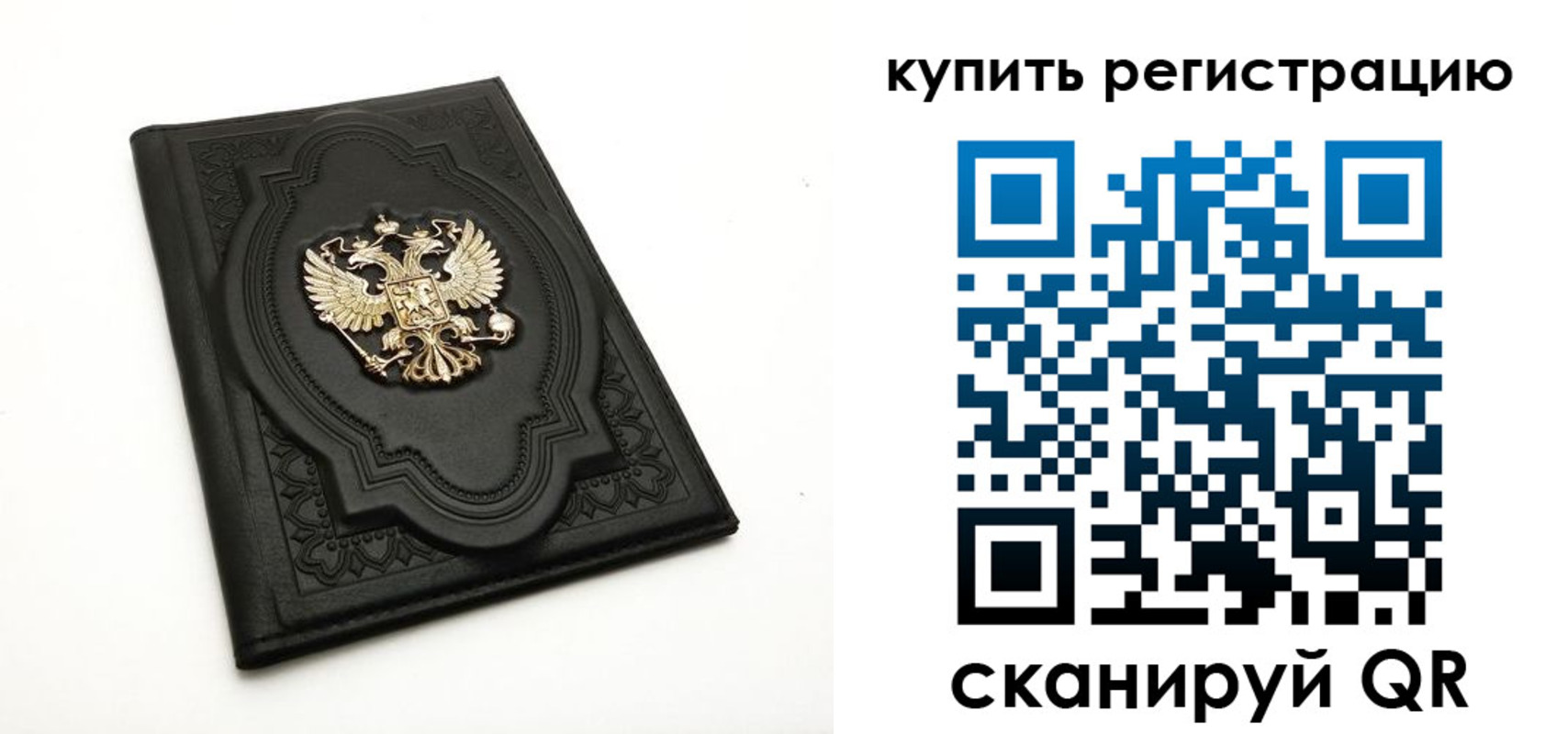 временная регистрация адрес в Слободской